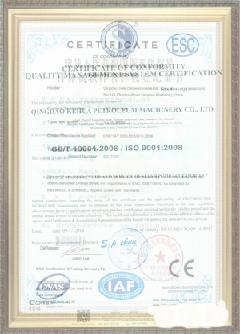 晋江手绘地图设计稿示例